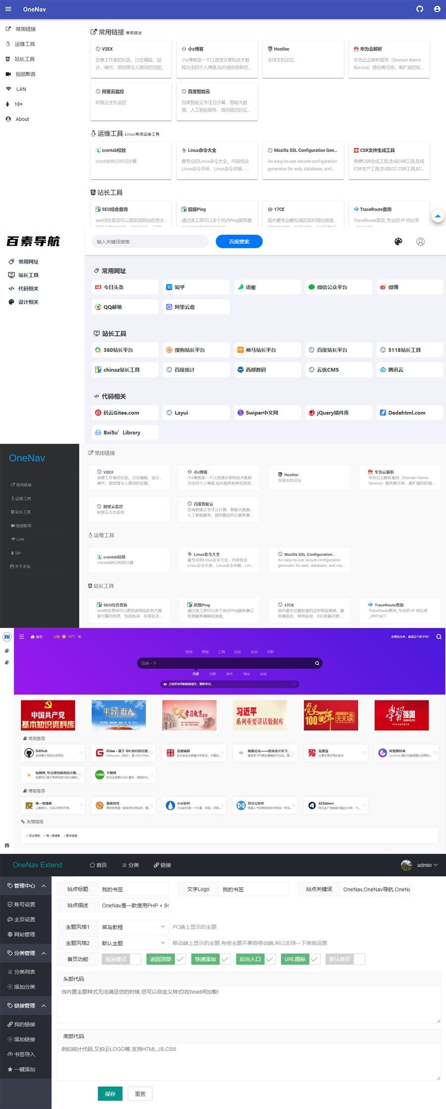关于php源码建站一品资源的信息