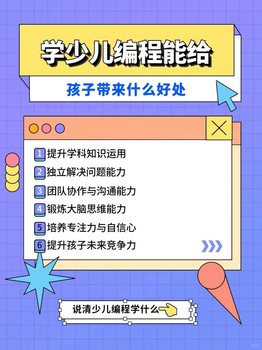 【学编程什么年龄最适合,编程课线上哪个机构最好】 【学编程什么年龄最适合,编程课线上哪个机构最好】