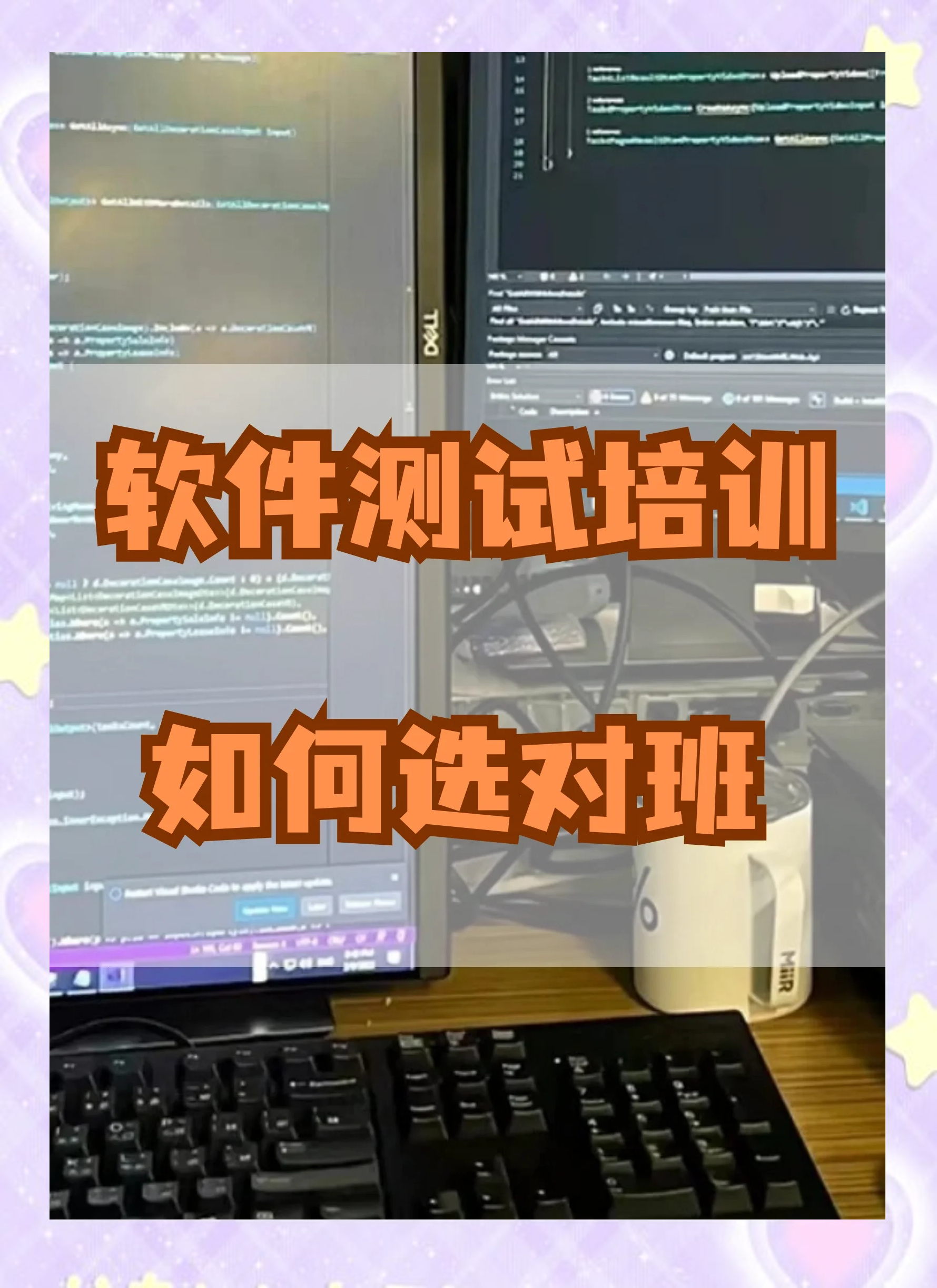 软件开发编程培训班哪家好/软件开发编程培训班哪家好点 软件开发编程培训班哪家好/软件开发编程培训班哪家好点