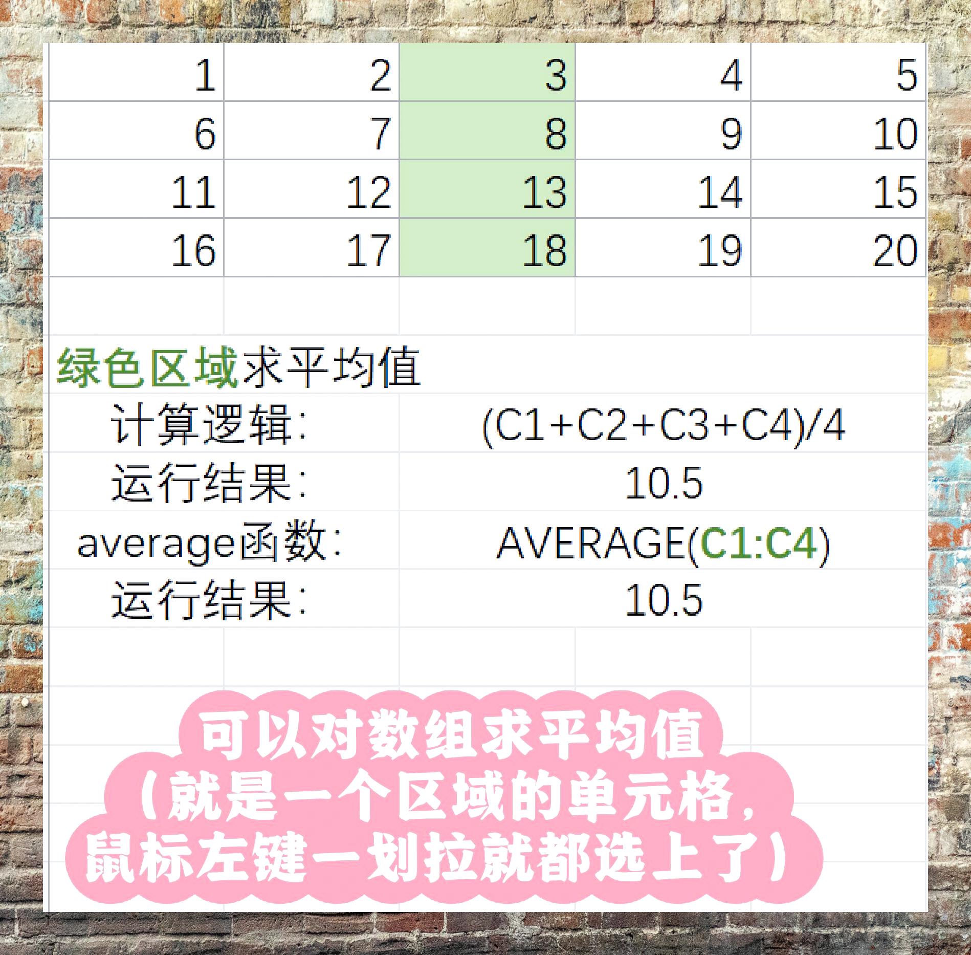 excel中vlookup函数怎么用/excelvlookup函数怎么用文本和数字