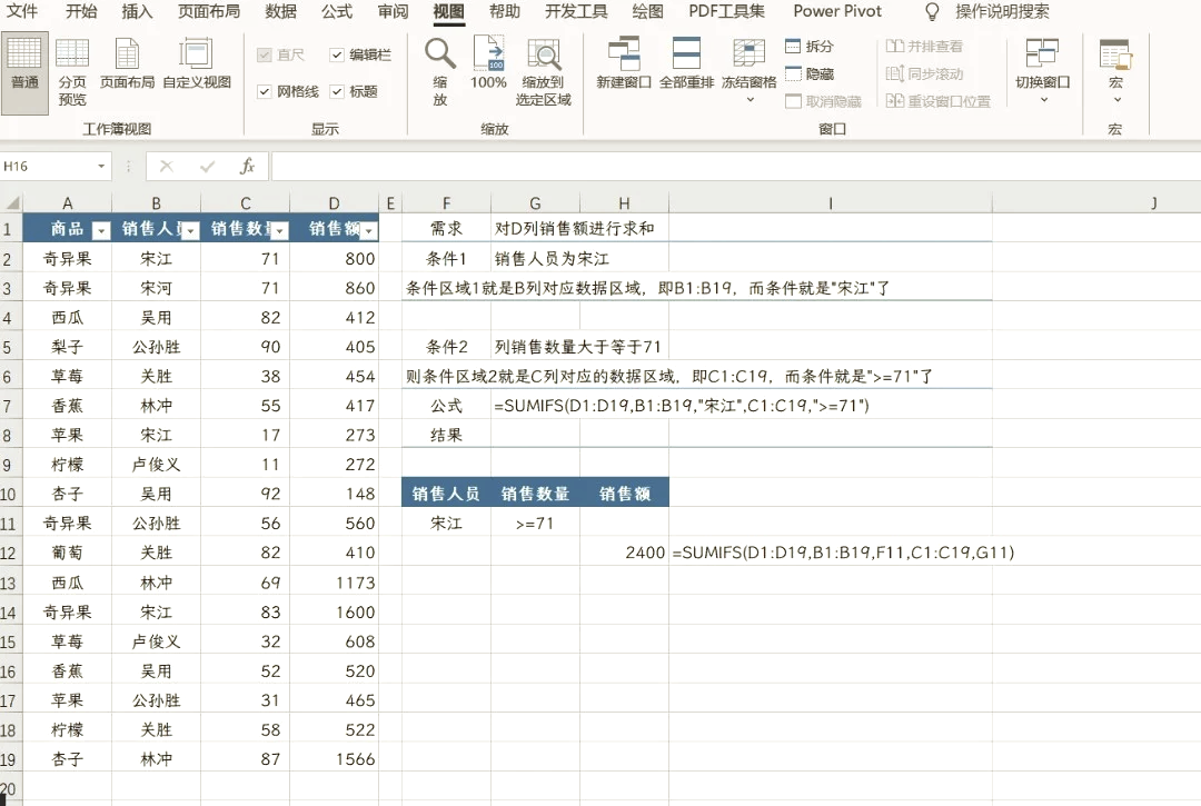 【excel多条件判断函数,Excel条件判断中的函数】