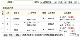 织梦源码和模板区别/织梦cms娱乐网模板
