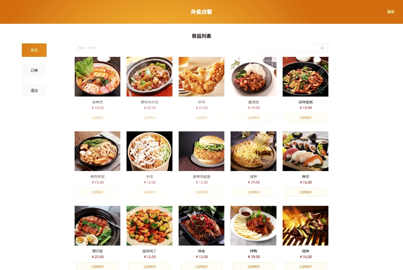 【html页面能直接使用vue吗,vue能像改html代码那样立即生效吗】 【html页面能直接使用vue吗,vue能像改html代码那样立即生效吗】