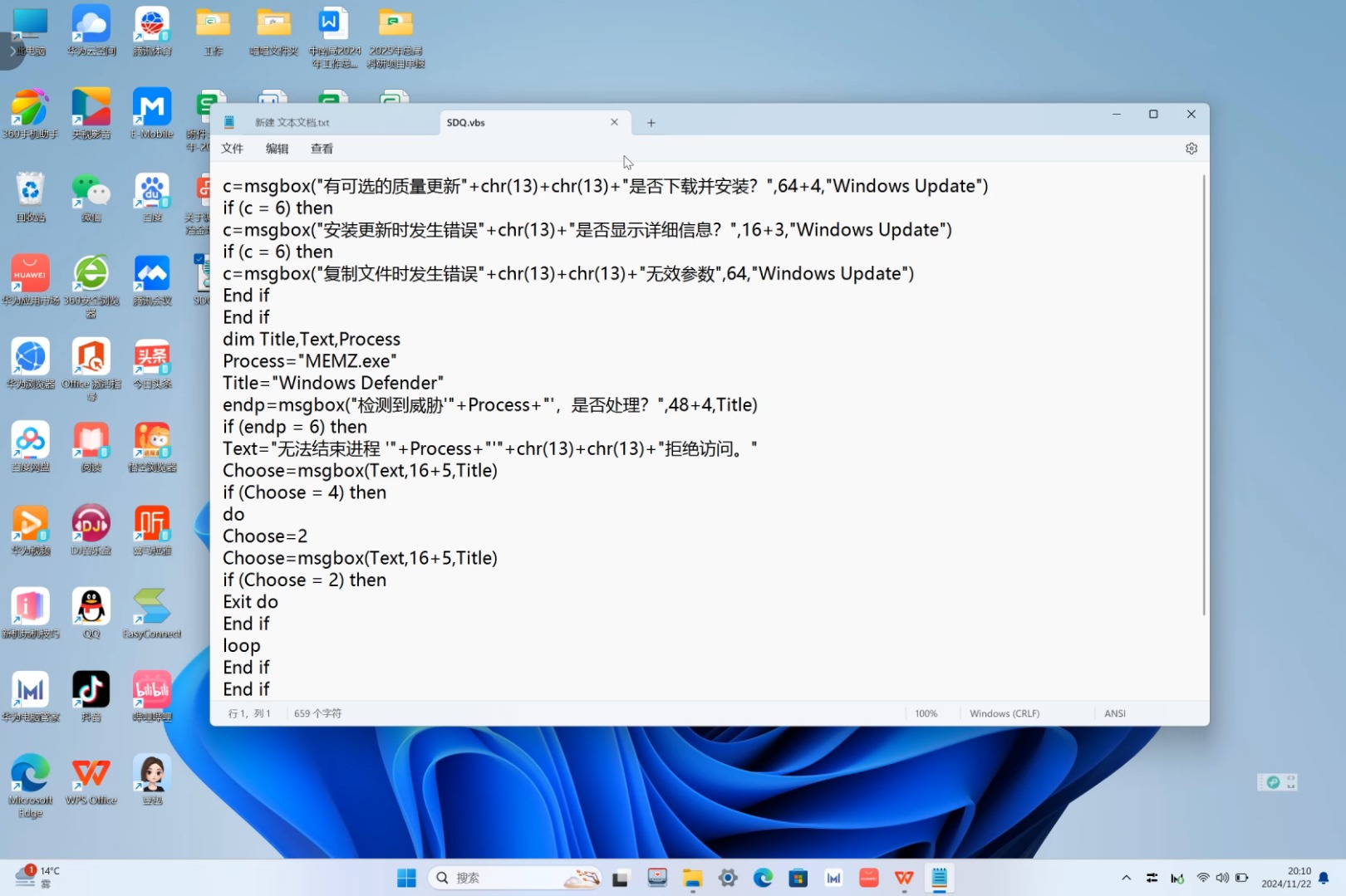 vbscript语言/vbscript编译器错误 vbscript语言/vbscript编译器错误