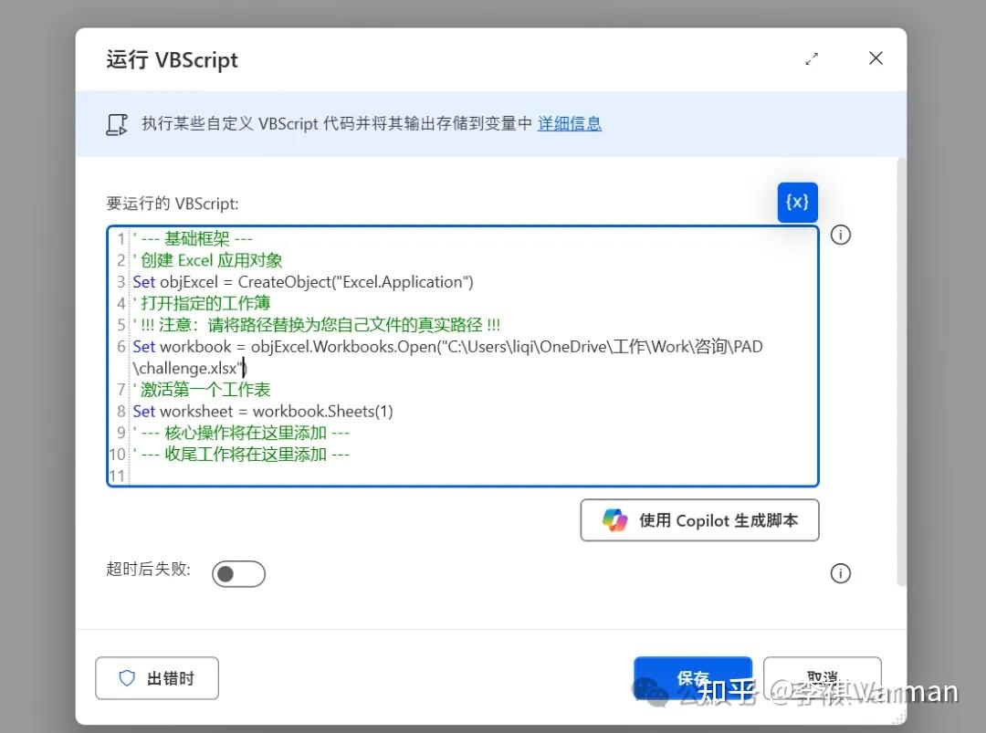 vbscript语言/vbscript编译器错误 vbscript语言/vbscript编译器错误