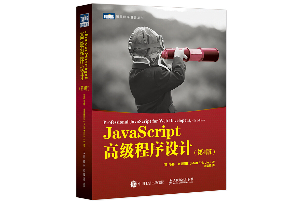 javascript手册下载(JavaScript从入门到精通网盘下载) javascript手册下载(JavaScript从入门到精通网盘下载)
