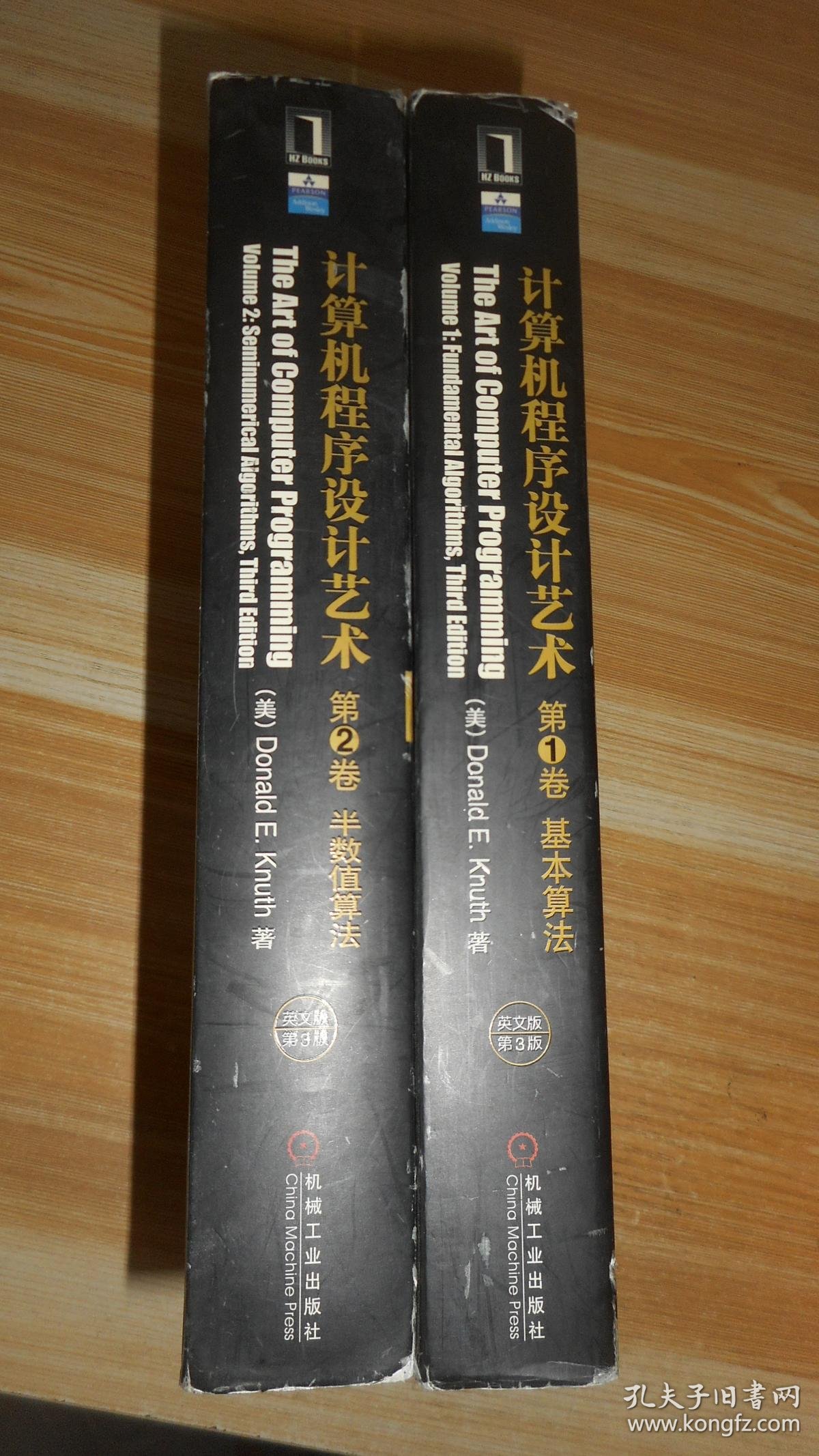 计算机程序设计艺术值得读吗/计算机程序设计艺术第四卷写到哪里