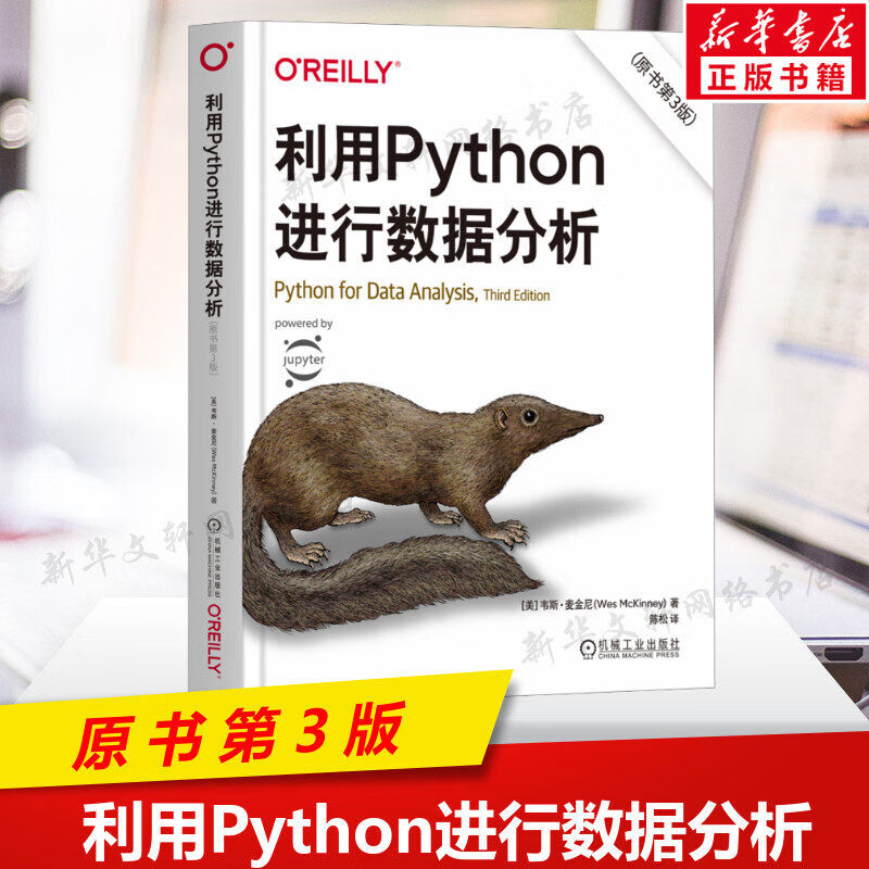 【自学python,自学Python需要什么基础】 【自学python,自学Python需要什么基础】