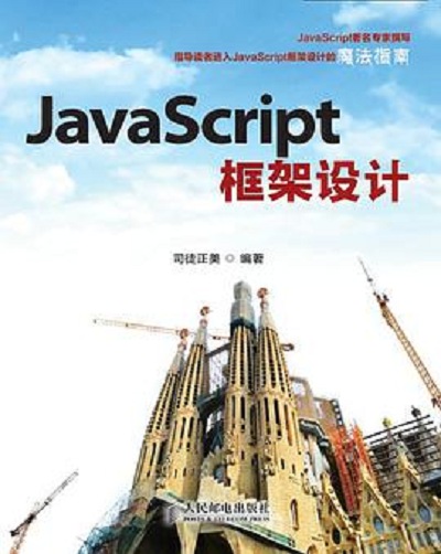 javascriptpdf百度网盘（lordofmysteries百度网盘）