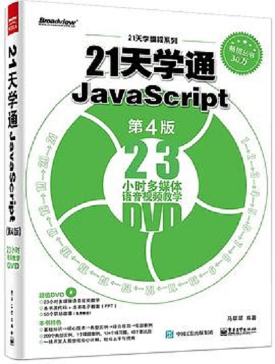 javascriptpdf百度网盘（lordofmysteries百度网盘）