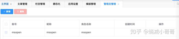 织梦cms模板怎么更换的简单介绍 织梦cms模板怎么更换的简单介绍