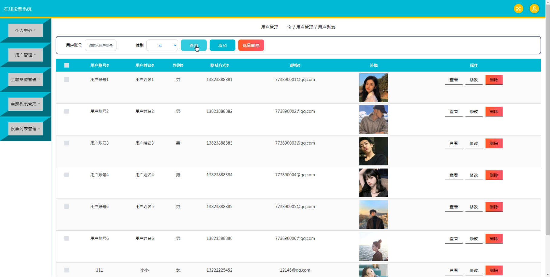 软件库php源码/php源码免费下载 软件库php源码/php源码免费下载