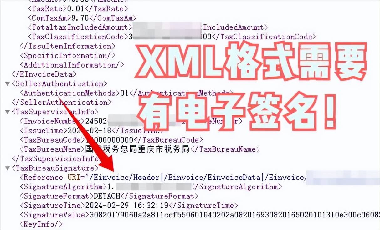 【xml文件转化为word,xml文件如何转换为word文件】 【xml文件转化为word,xml文件如何转换为word文件】