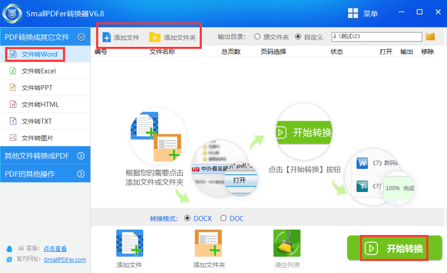【xml文件转化为word,xml文件如何转换为word文件】 【xml文件转化为word,xml文件如何转换为word文件】