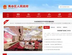 织梦论坛源码/织梦模板网站源码 织梦论坛源码/织梦模板网站源码
