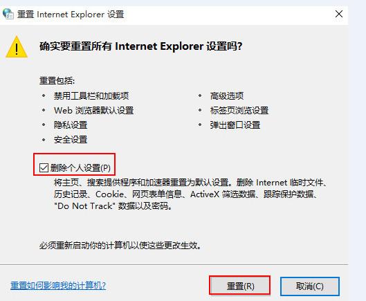 ie浏览器不允许activex控件的简单介绍