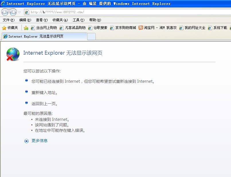 ie浏览器不允许activex控件的简单介绍