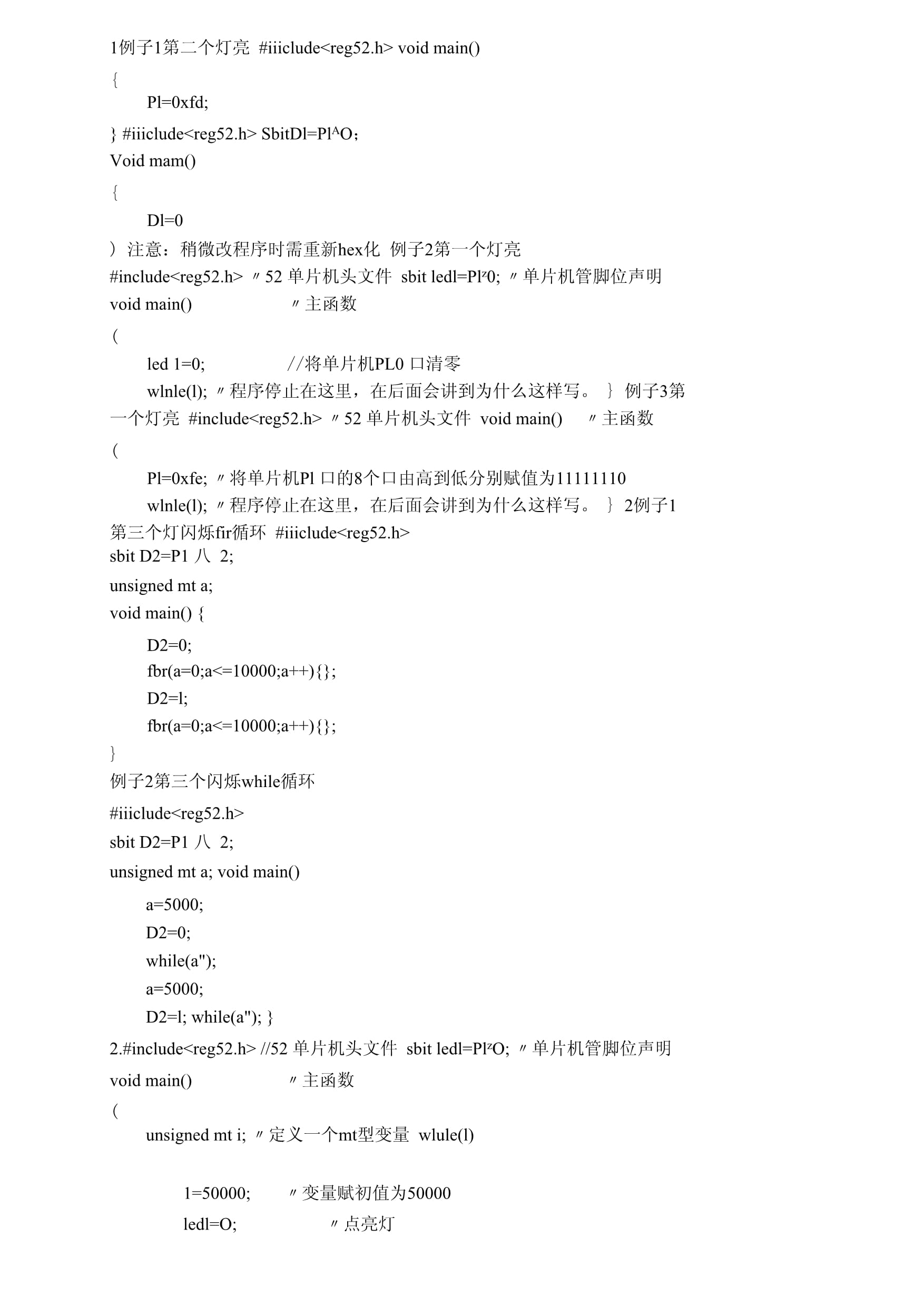c语言程序设计pdf/c语言程序设计pdf百度网盘 c语言程序设计pdf/c语言程序设计pdf百度网盘