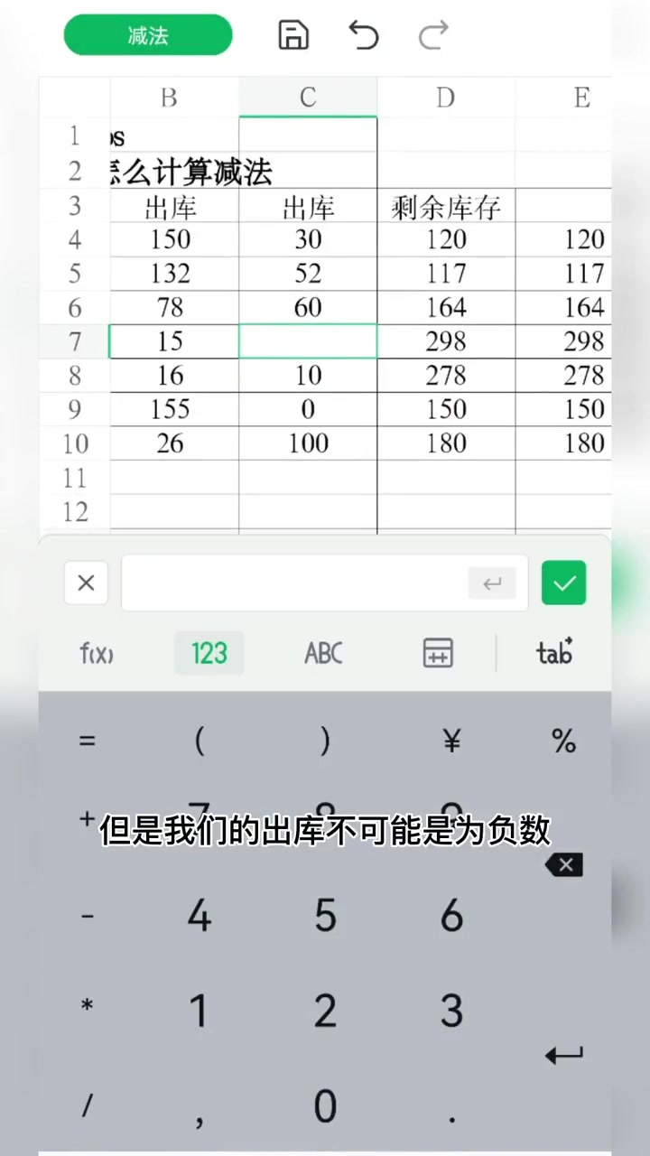 excel函数公式加减乘除（excel函数公式乘法乘以固定格）