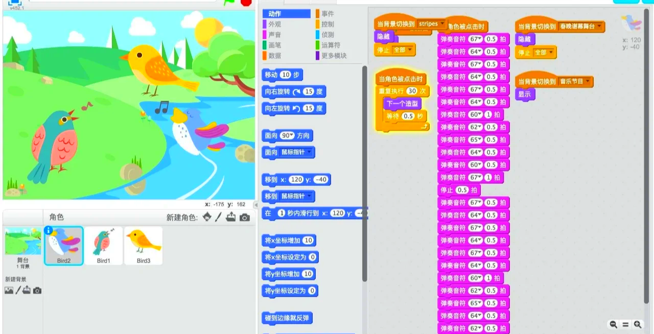 c语言程序编程软件/c语言程序编程软件下载 c语言程序编程软件/c语言程序编程软件下载