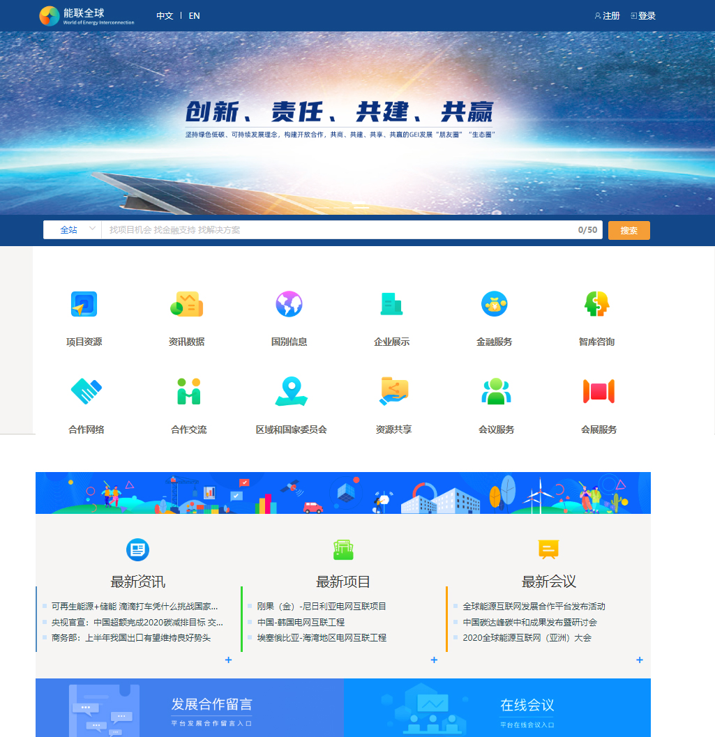 【企业网站模版,2026年企业网站模版】 【企业网站模版,2026年企业网站模版】