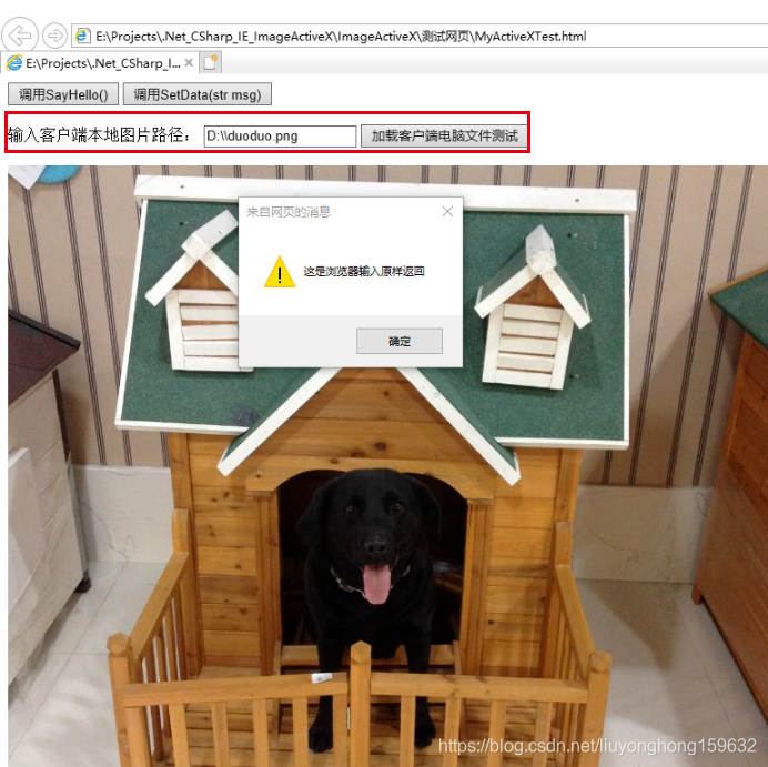 如何让电脑安装activex/如何让电脑安装不上任何其他软件