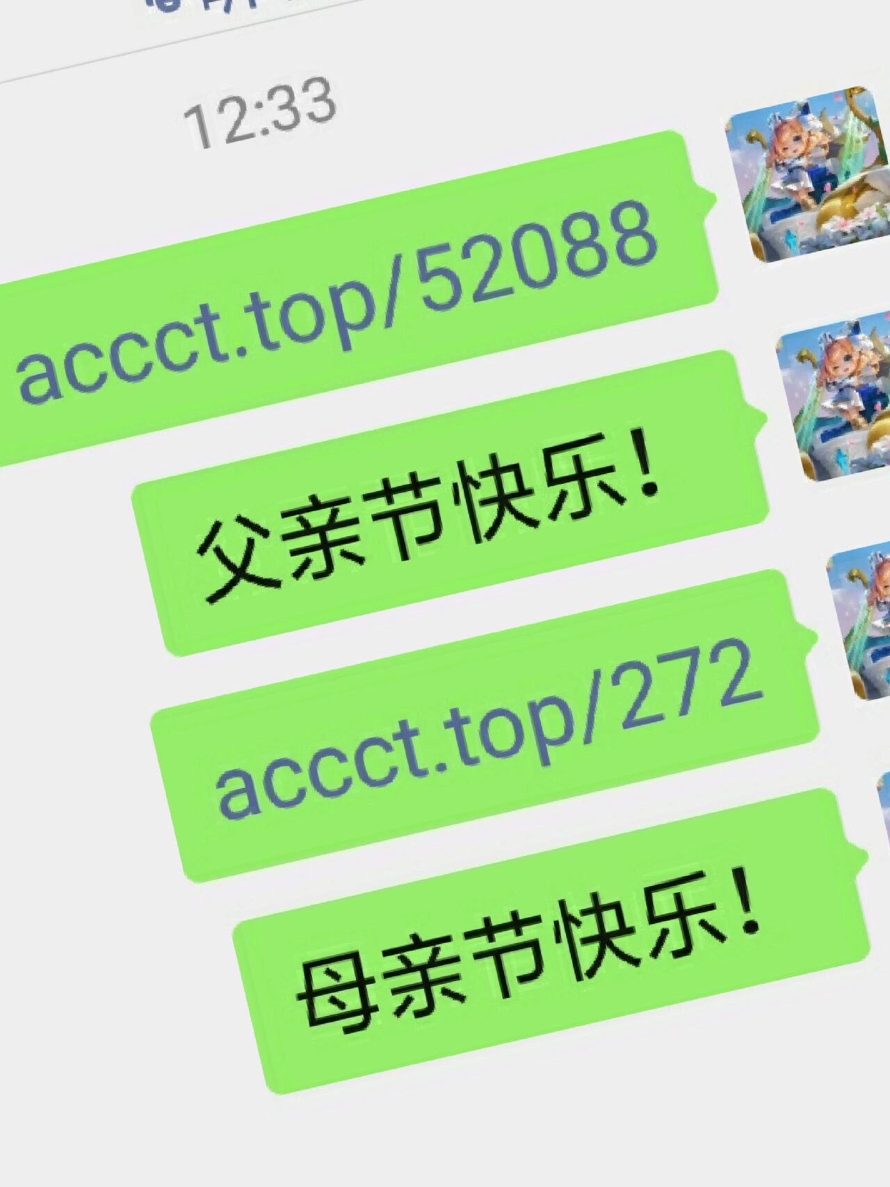 【空格代码复制粘贴,和平精英空格代码复制粘贴】 【空格代码复制粘贴,和平精英空格代码复制粘贴】
