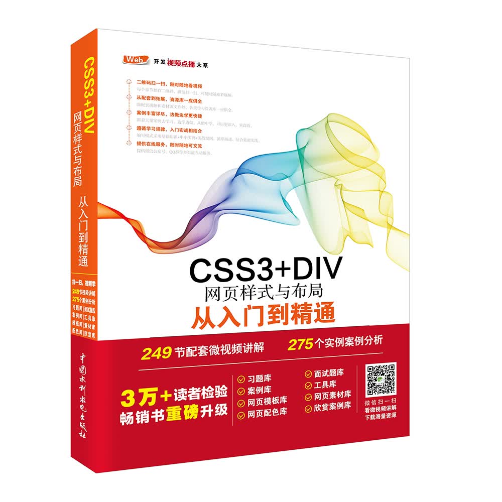 【divcss页面布局,div常见的三种页面布局方法】