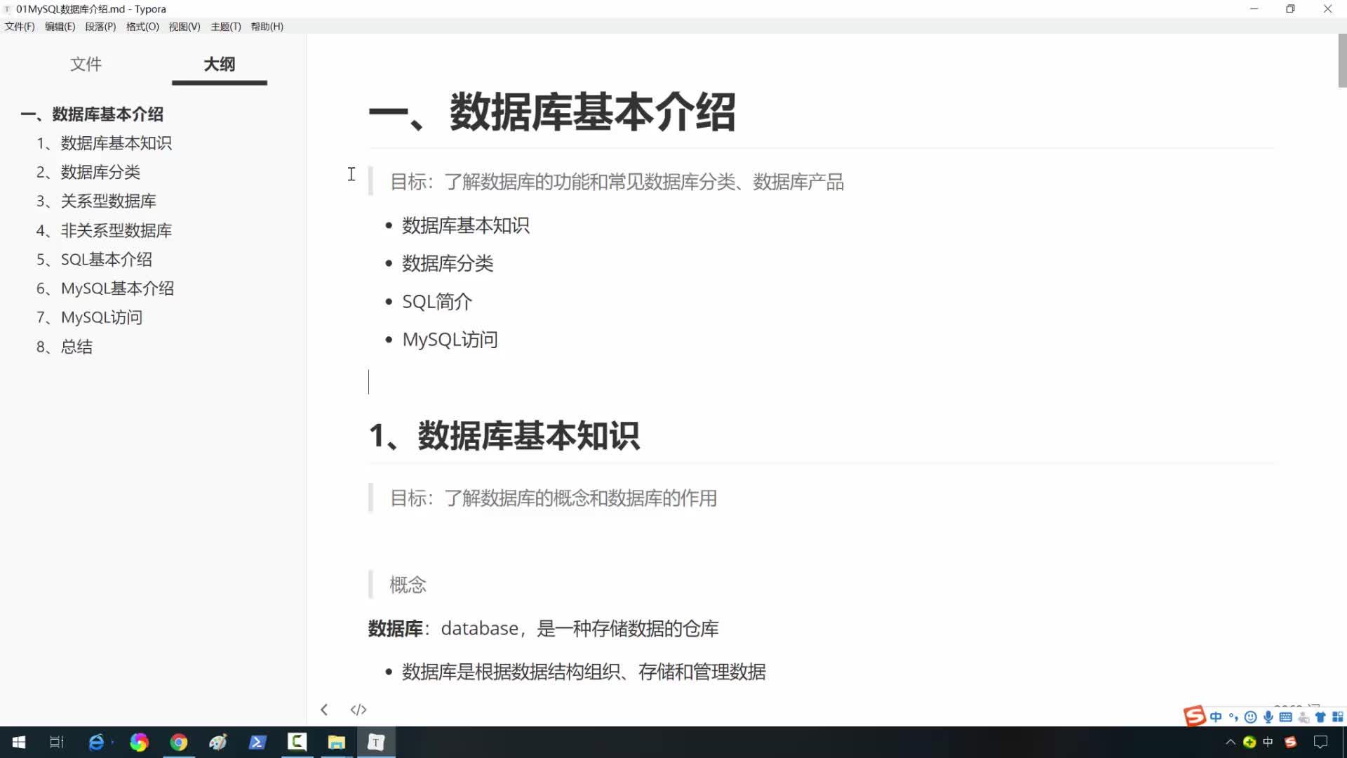 【php网站搭建教程视频教程,php网站设计教程】