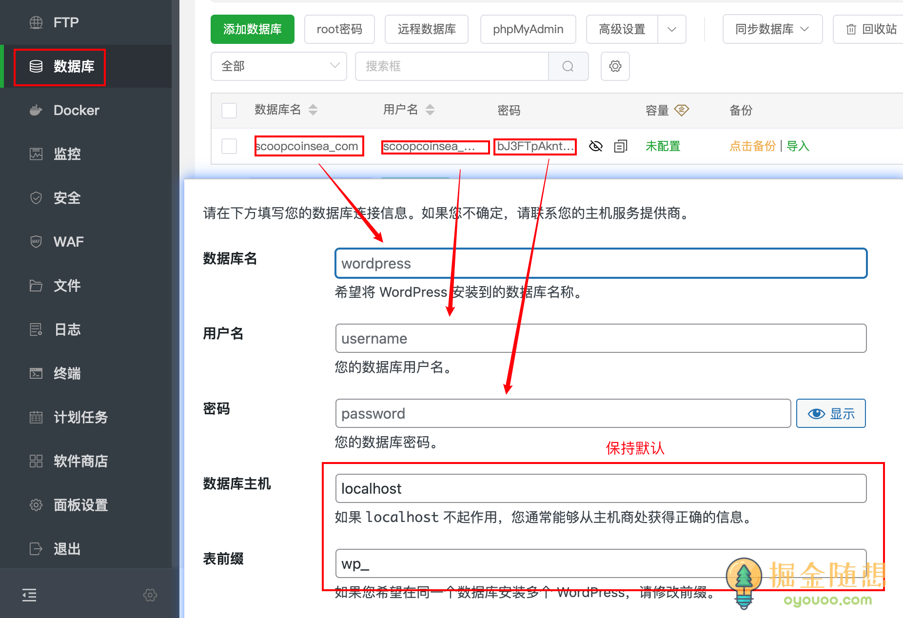 【php网站搭建教程视频教程,php网站设计教程】