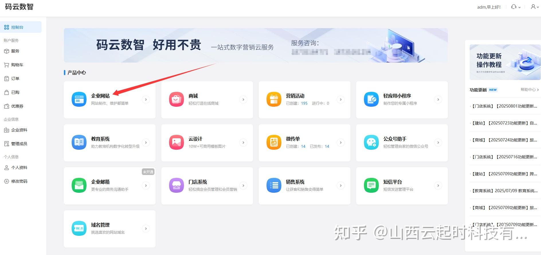 建网站找哪个平台好呢/建网站找哪个平台好呢知乎