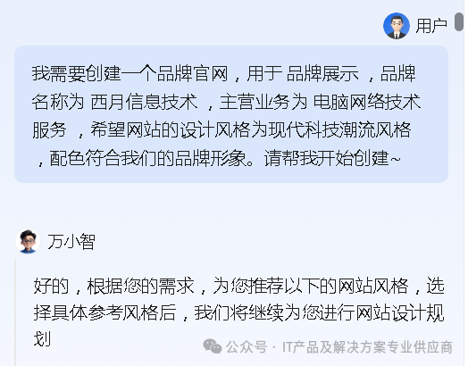 【免费建网站软件哪个好,免费建网站软件哪个好一点】 【免费建网站软件哪个好,免费建网站软件哪个好一点】
