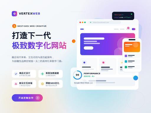 【免费建网站软件哪个好,免费建网站软件哪个好一点】 【免费建网站软件哪个好,免费建网站软件哪个好一点】