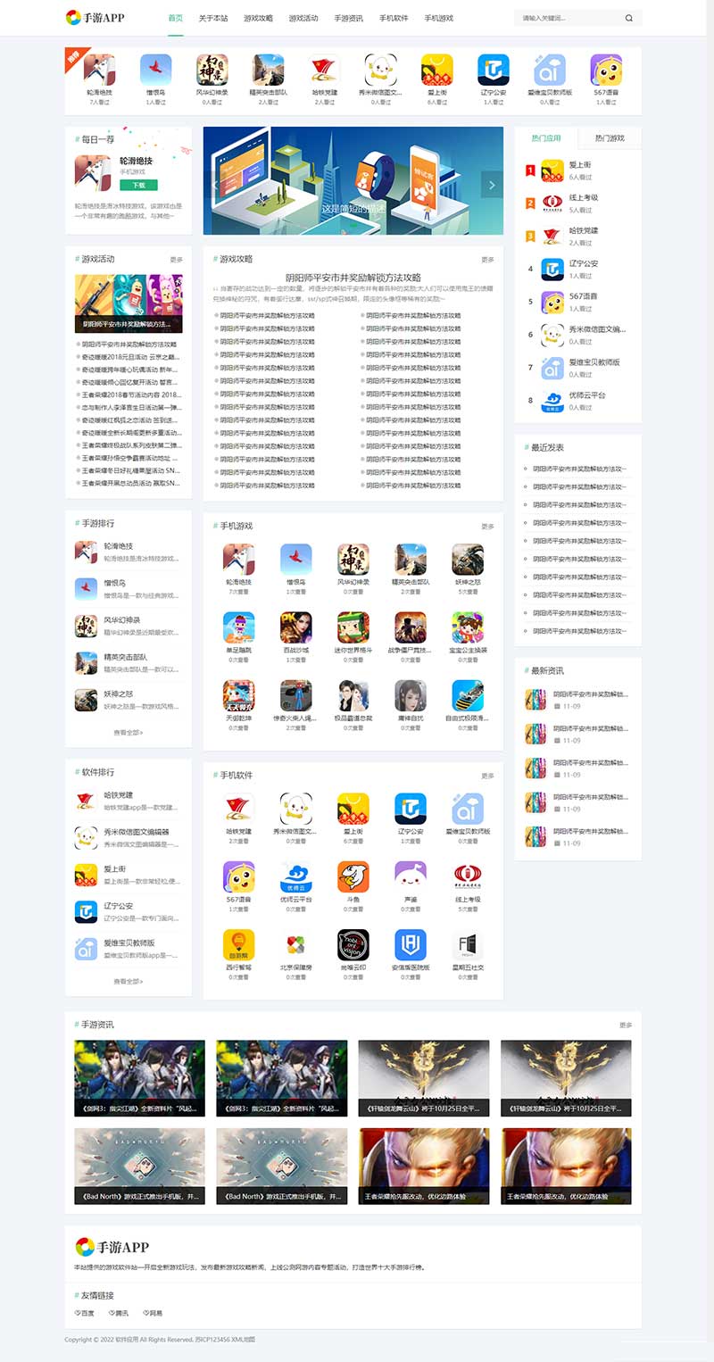 【cms网站搭建,cms网站源码安装教程】 【cms网站搭建,cms网站源码安装教程】