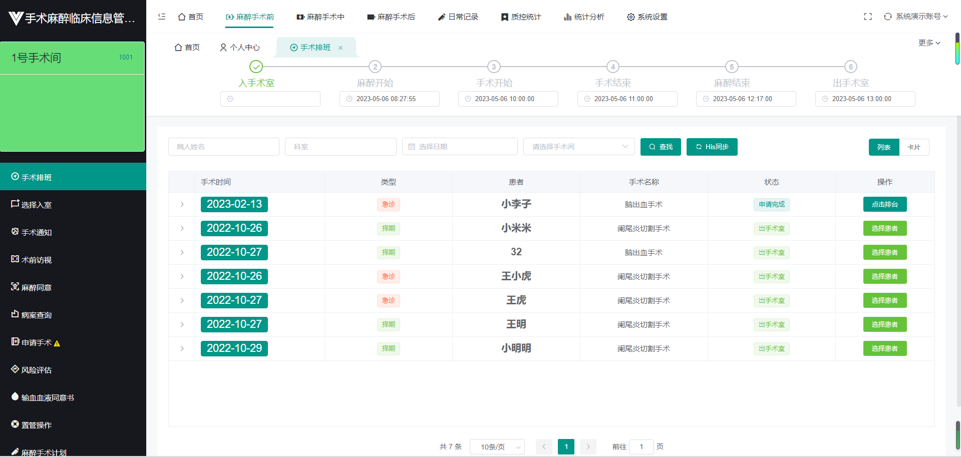 php课程设计源码(php课程设计源码怎么用) php课程设计源码(php课程设计源码怎么用)