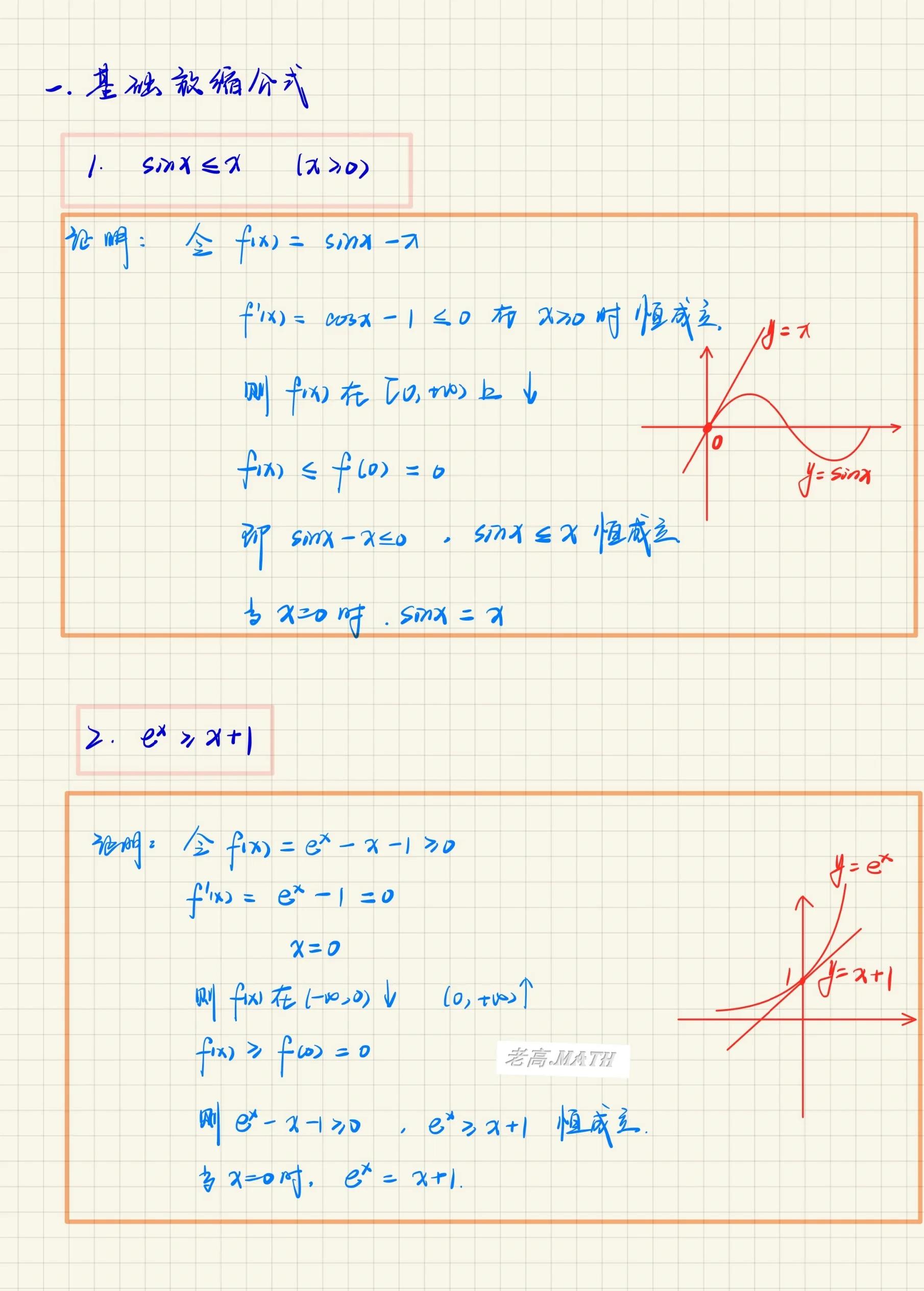 【指数函数导数公式,指数函数导数的基本公式】