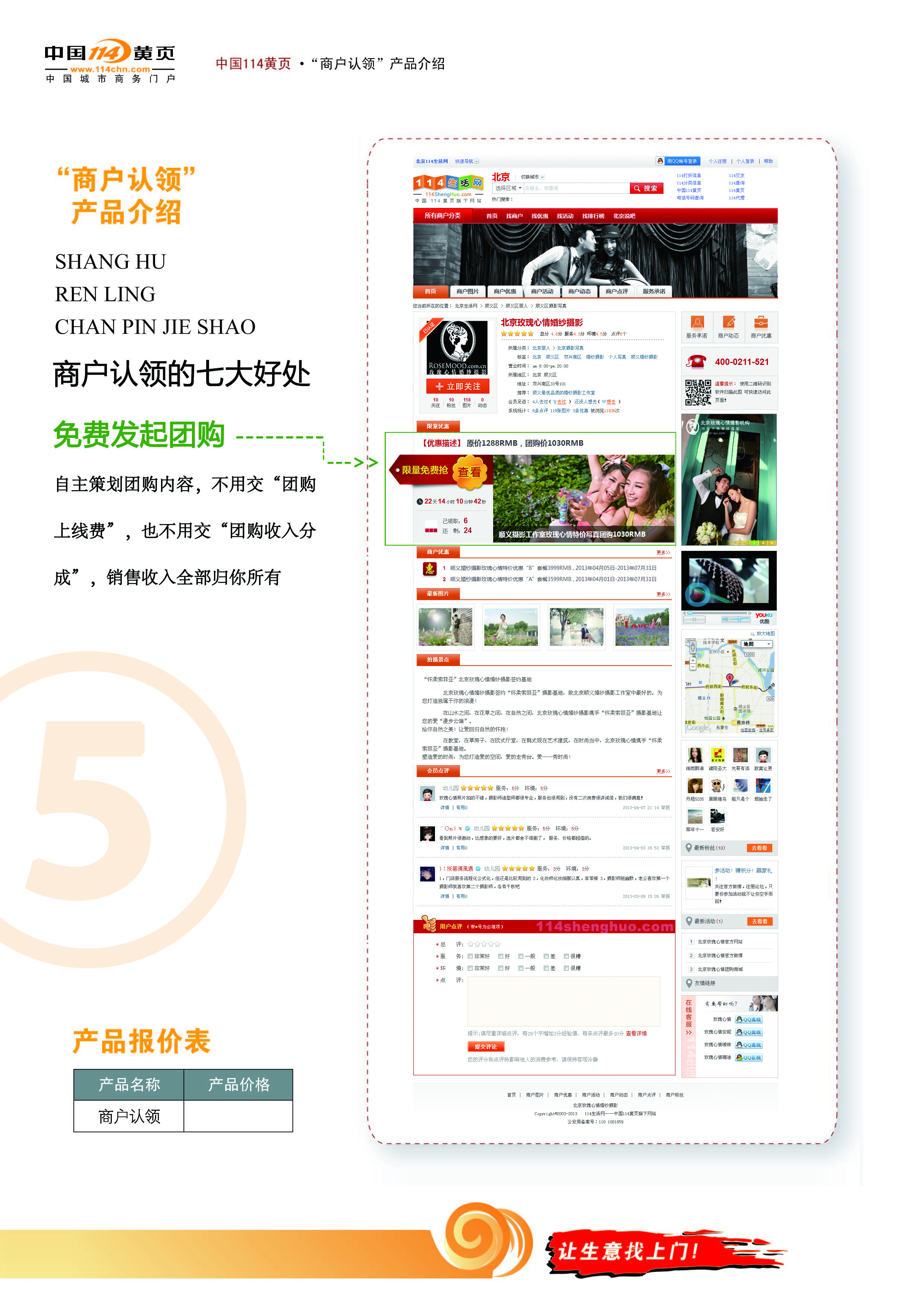 可以免费网络推广网站/免费网络推广100种方法