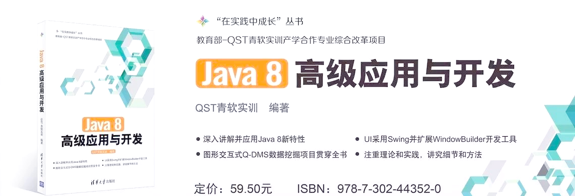 【java入门书籍推荐排行,java入门书籍推荐排行前十】 【java入门书籍推荐排行,java入门书籍推荐排行前十】
