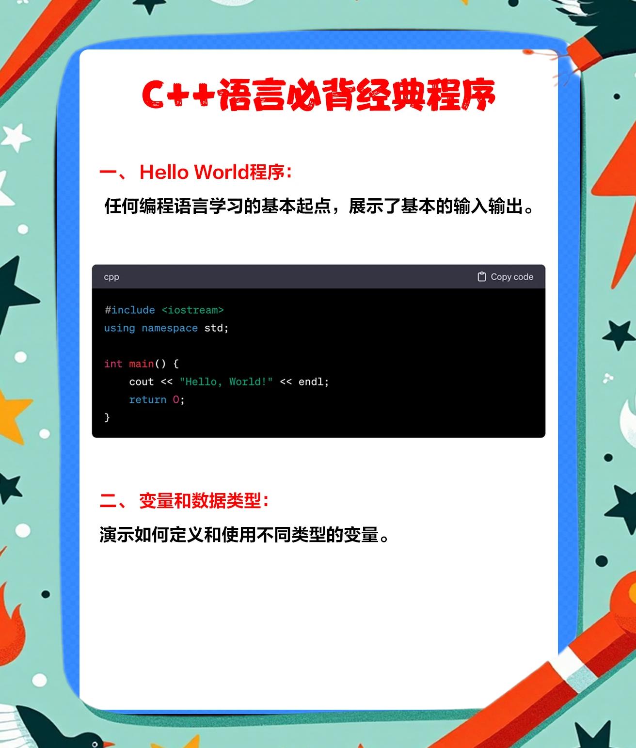 计算机二级c语言有用吗/计算机二级c语言和大学学的一样吗 计算机二级c语言有用吗/计算机二级c语言和大学学的一样吗