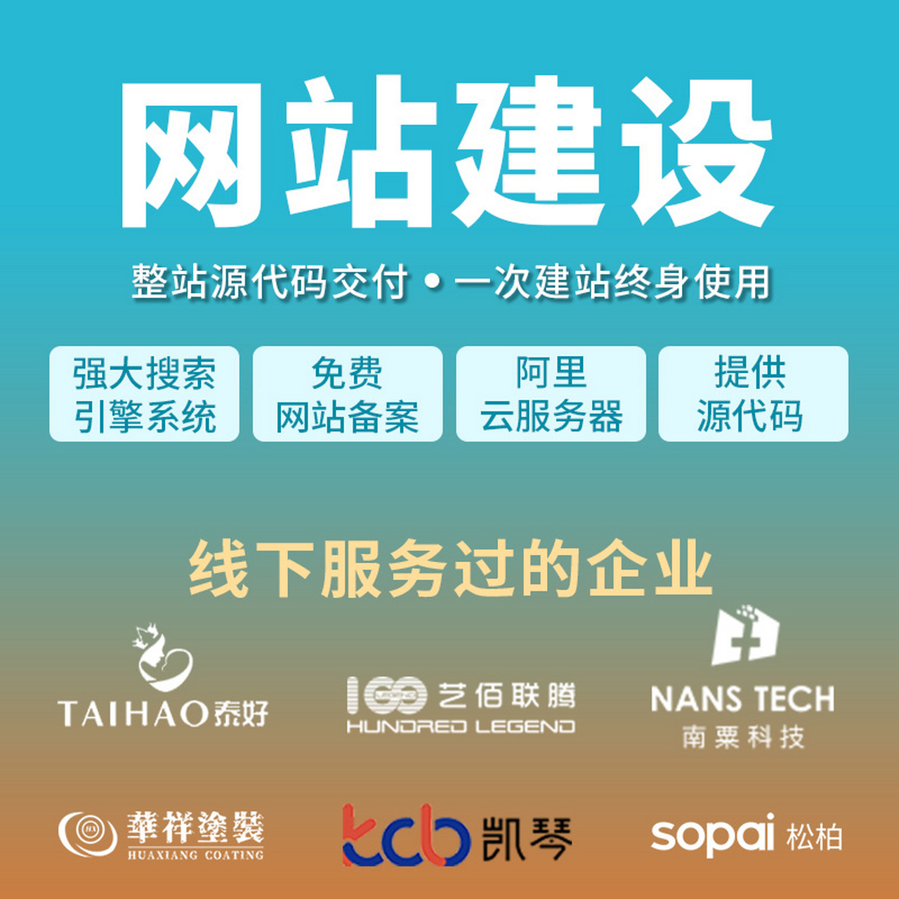 【如何做网站,如何做网站的教程】