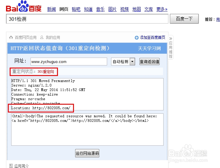 【如何做网站,如何做网站的教程】