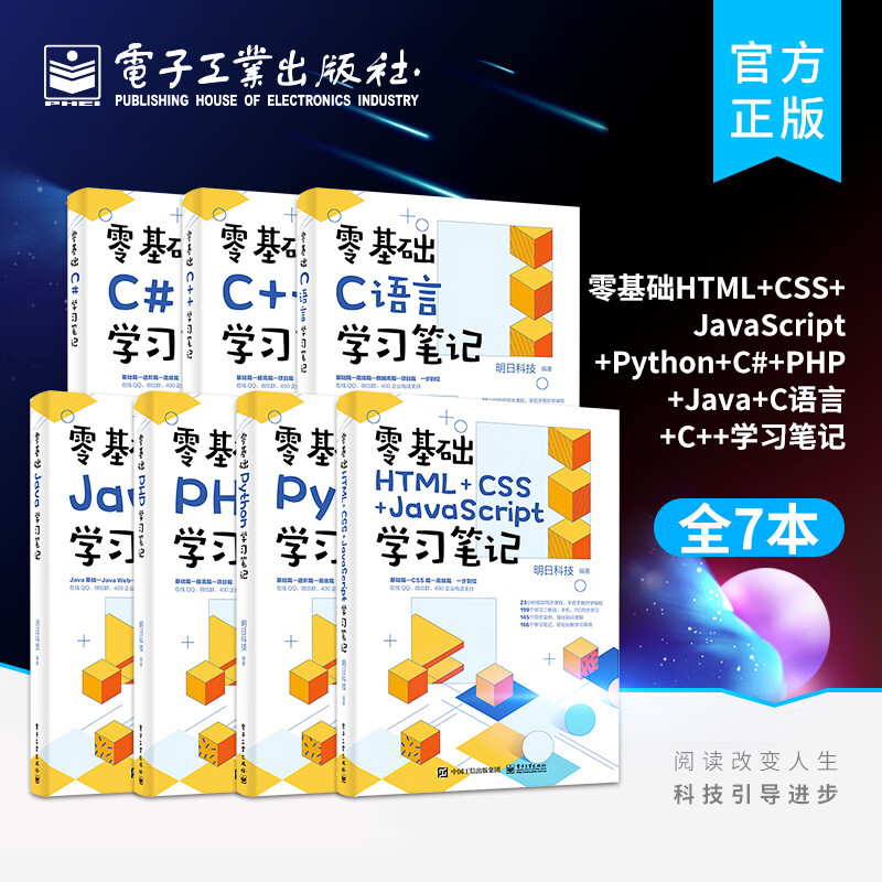 【javascript和c语言,javascript和java有什么关系】