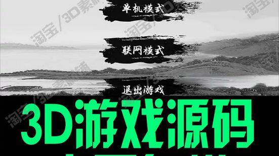 游戏源码论坛有哪些（游戏源码交易网站源码）