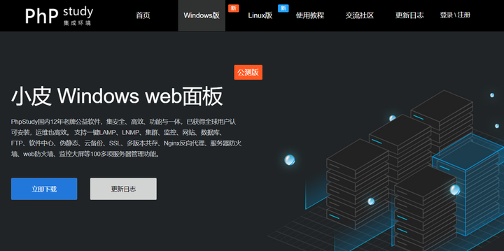 【php视频教程下载,在php中怎样视频教程】 【php视频教程下载,在php中怎样视频教程】