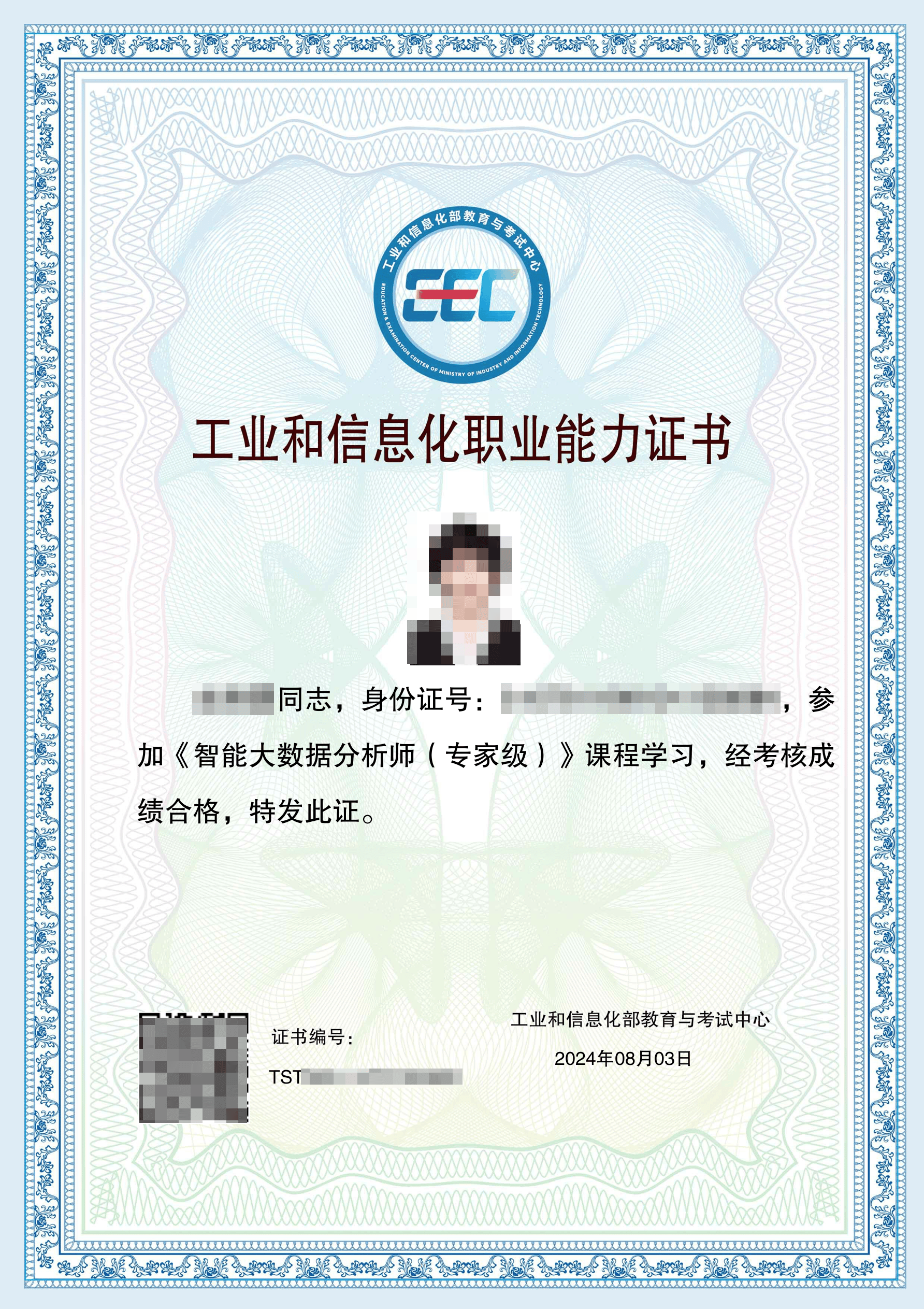 程序员需要考哪些证书/程序员最吃香的三个证书 程序员需要考哪些证书/程序员最吃香的三个证书