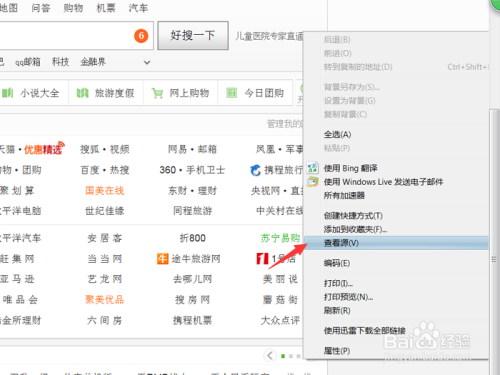 【怎么修改网页源代码,如何修改源代码公开的网页】 【怎么修改网页源代码,如何修改源代码公开的网页】