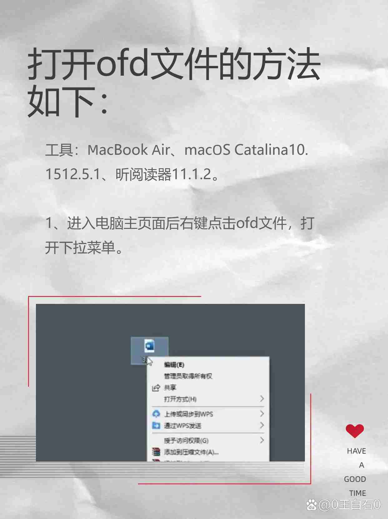 【php文件是什么文件怎么打开,php文件是什么文件怎么打开呢】