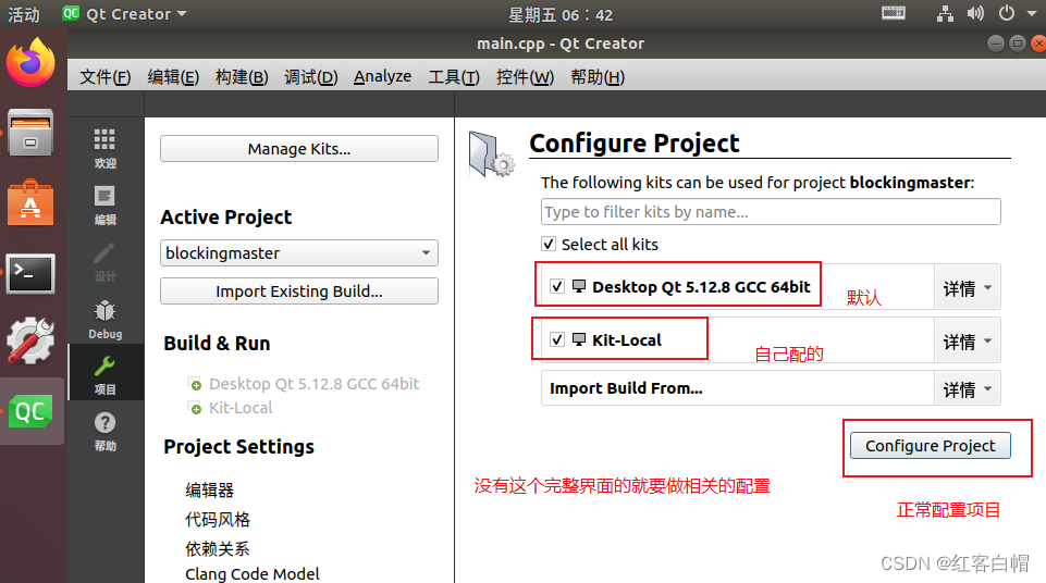 qt下载安装教程/qt软件官网下载教程