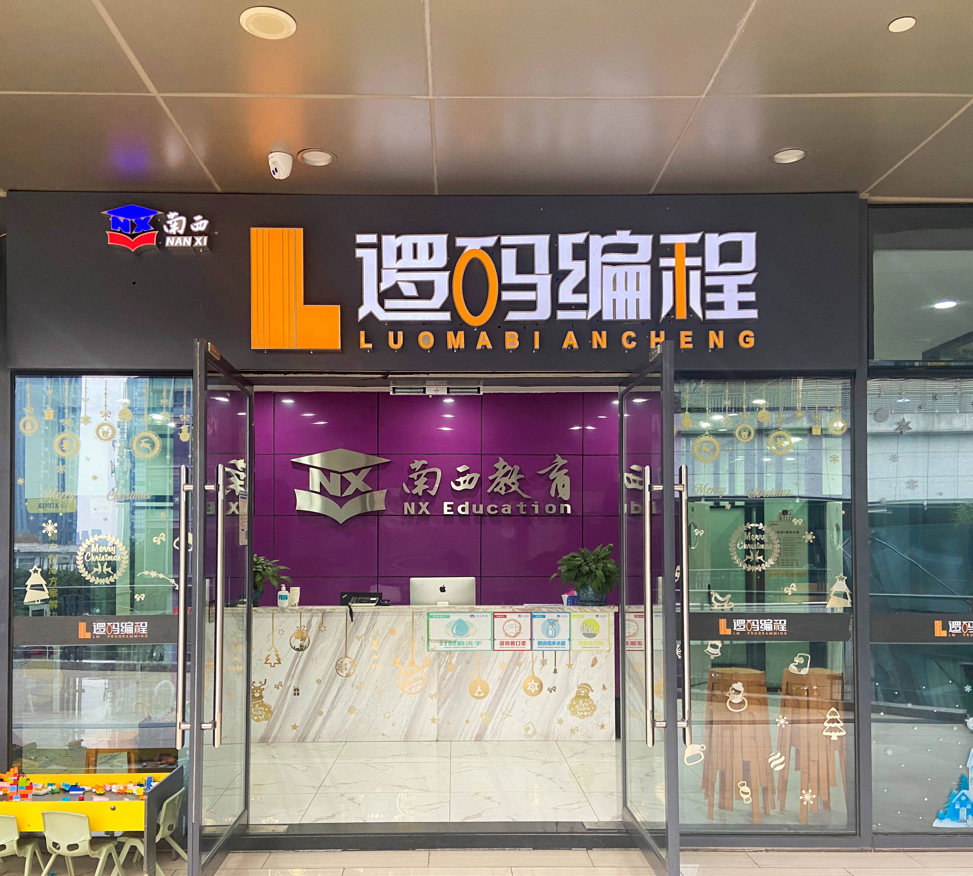 前端开发培训机构/零基础学软件开发培训