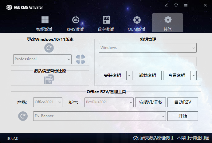 activex控件不可用(ActiveX控件被阻止怎么解除) activex控件不可用(ActiveX控件被阻止怎么解除)